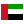 الإمارات
