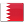 البحرين