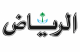 جريدة الرياض