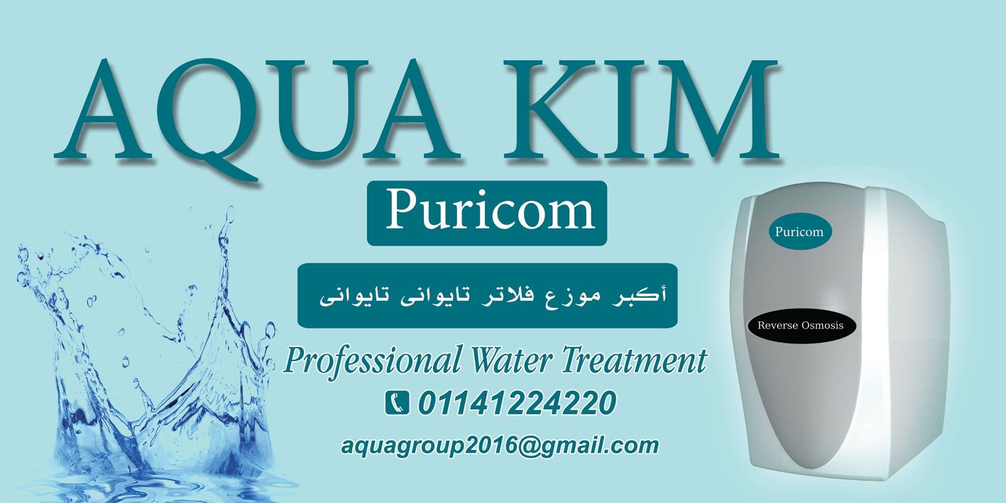 AQUA KIM