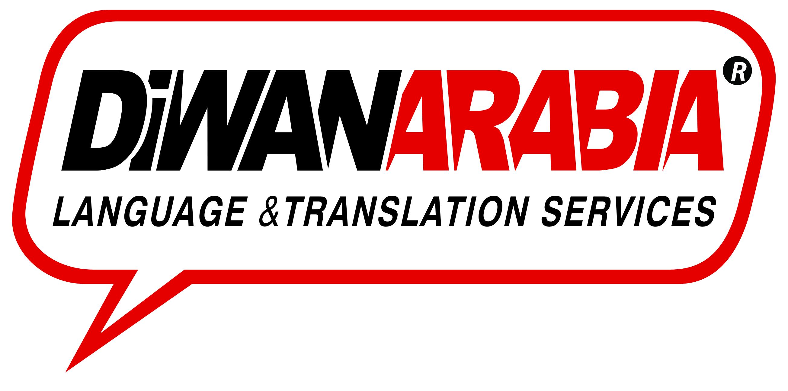 ديوان آرابيا