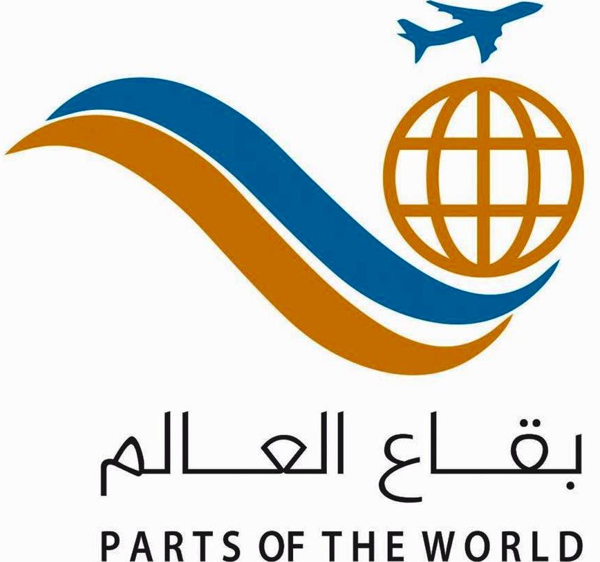 بقاع العالم للسفر والسياحة 