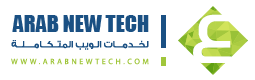 شركة عرب نيوتك