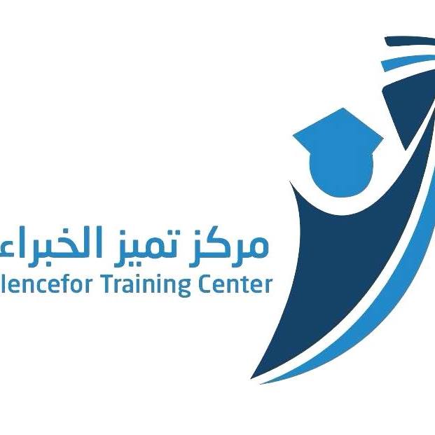 مركز تميز الخبراء للتدريب
