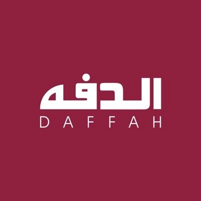 Daffah Company