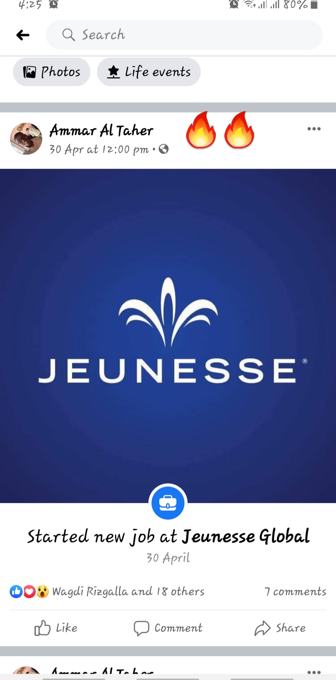 جينيس العالمية الامريكة