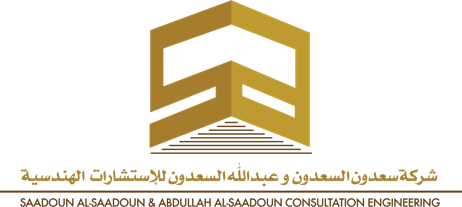Saadoun Al-Saadoun & Abdullah Al-Saadoun Consultation Engineering