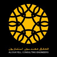 Alogayell Consulting Engineers