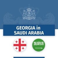 Georgia in Saudi Arabia