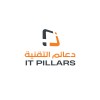 IT Pillars