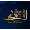 allawatyclinics